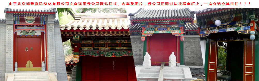 門樓